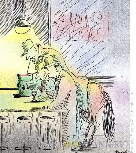 Паб карикатура