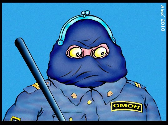 ОМОН карикатура