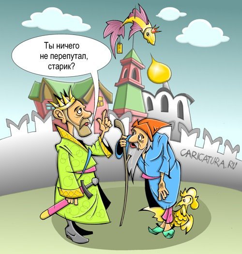 Ломбард карикатура