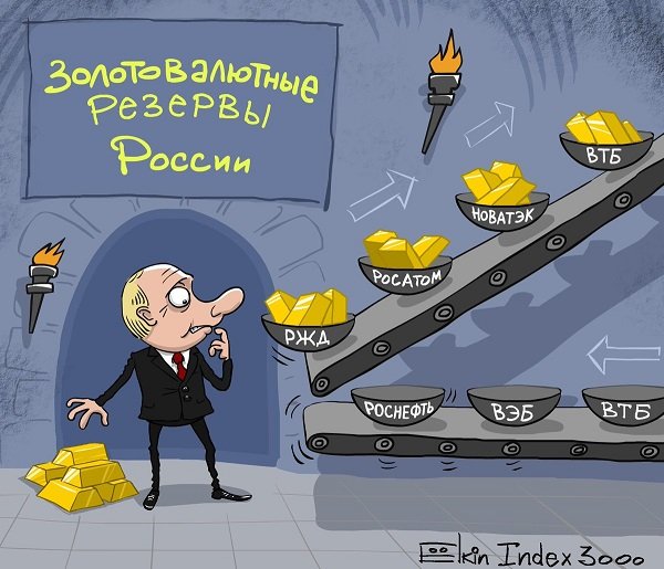 Анекдот про золотую рыбку