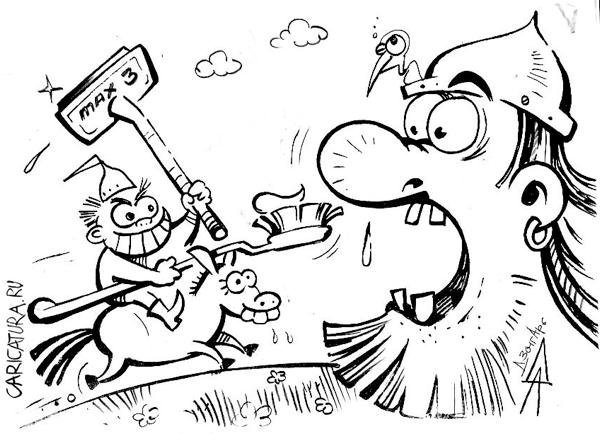 Шарж реклама