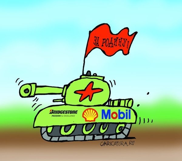 Коммерческая реклама карикатура