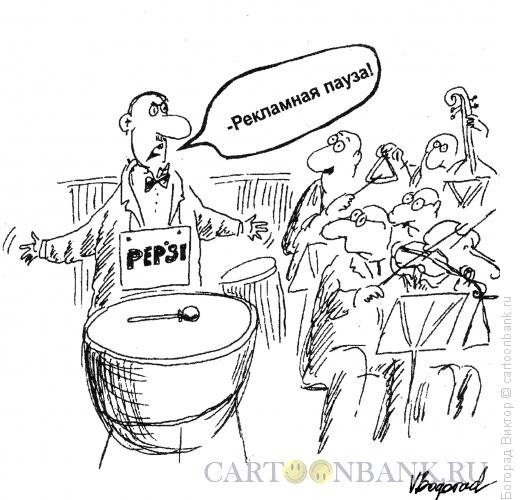 Кузнец карикатура