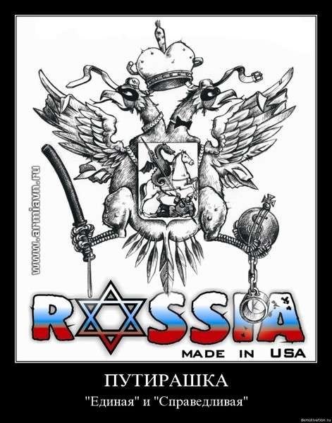 Двуглавый петух