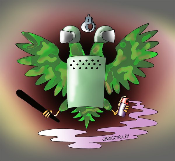 Герб карикатура