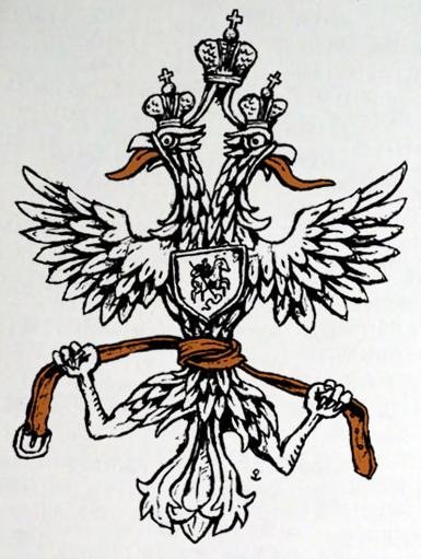 Герб карикатура