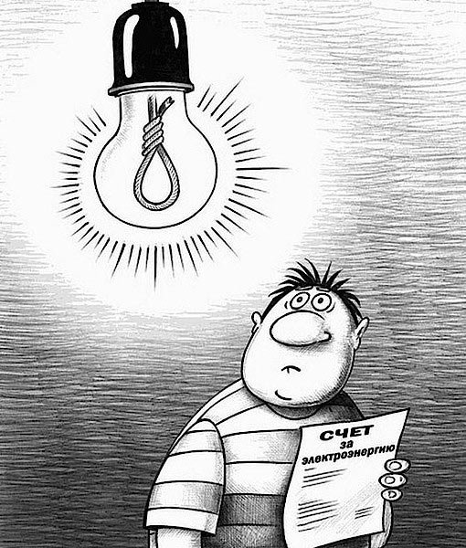 Электроэнергия карикатура