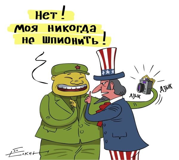 Анекдот про американского шпиона