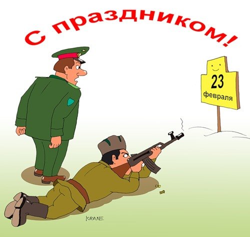 Карикатура на стрельбу