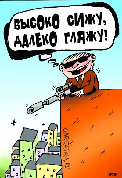 Снайпер карикатура