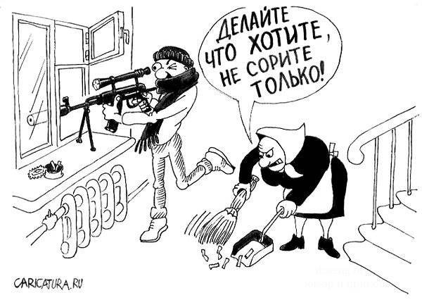 Хохлы карикатуры про войну