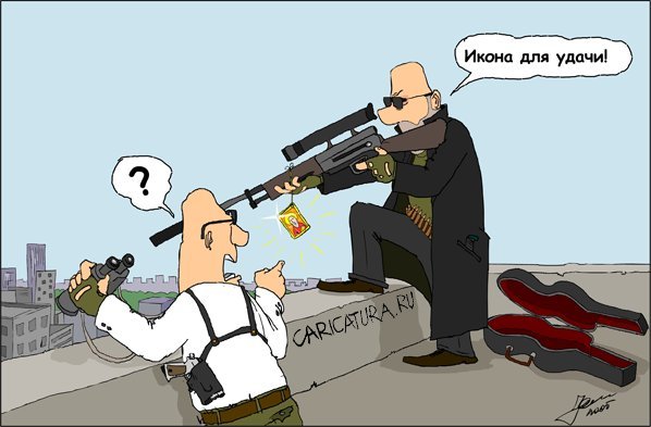 Карикатура на стрельбу