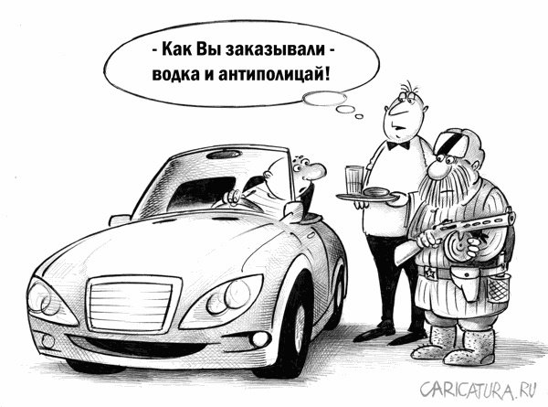 Юмор рисунки