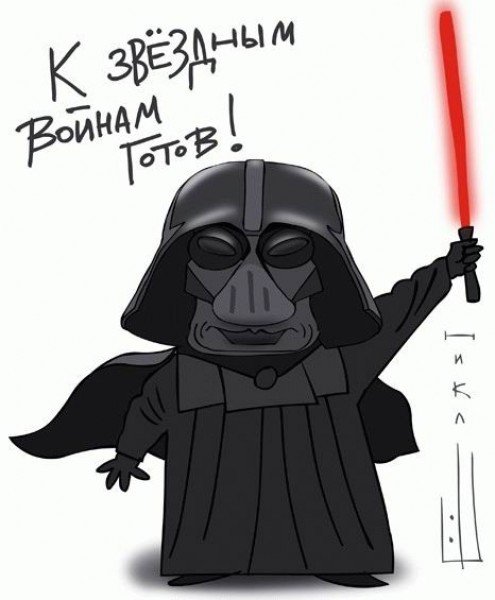 Дарт Вейдер приколы