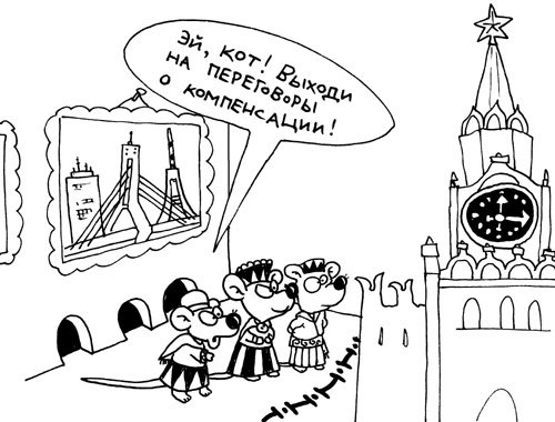 Шпроты карикатура