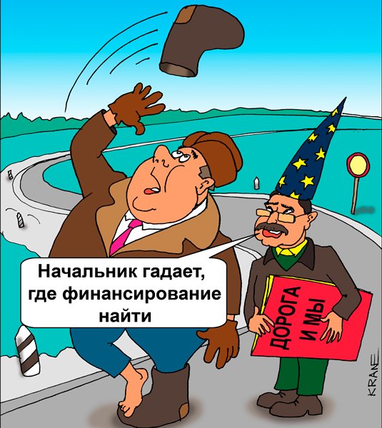 Шутки про начальника