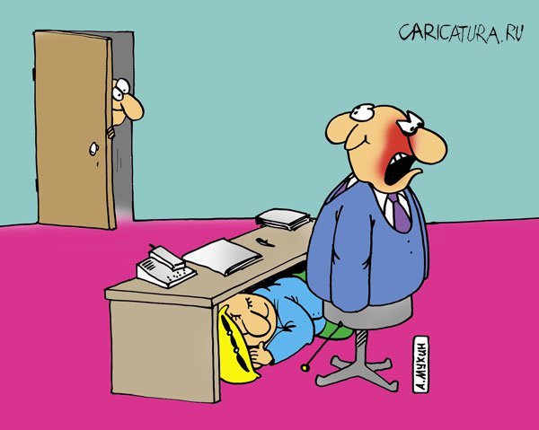 Карикатуры на начальство