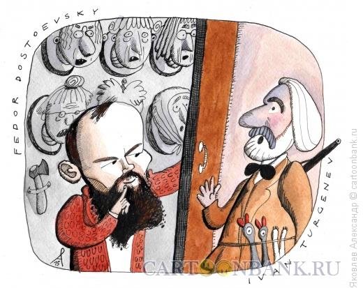 Достоевский шарж и карикатура