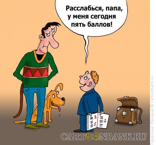 Валерий карикатурист