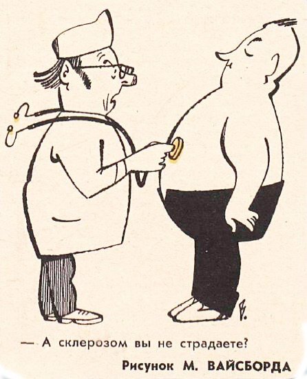 Марк Вайсборд художник