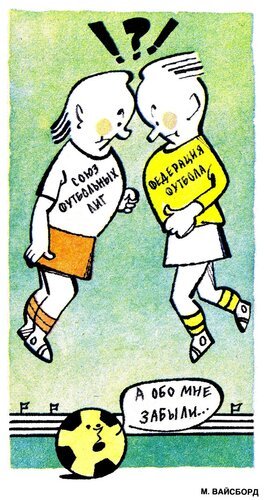 Марк Вайсборд художник