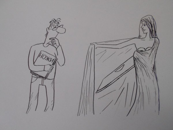 Александр Петров шарж