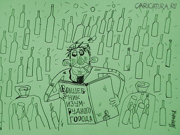 Александр Петров шарж