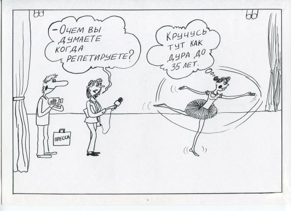 Кризис среднего возраста прикол