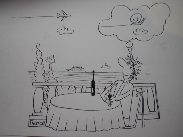 Шарж на Александра Петрова