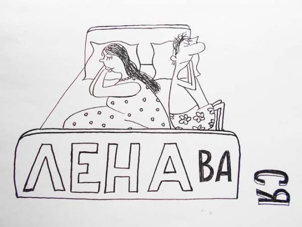 Каменный век карикатура