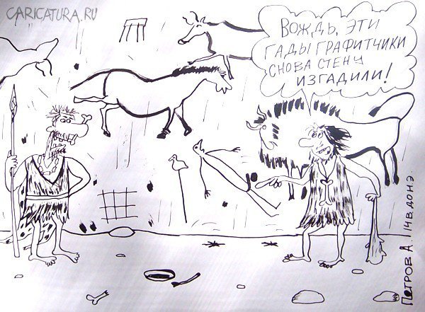 Витязь на распутье раскраска