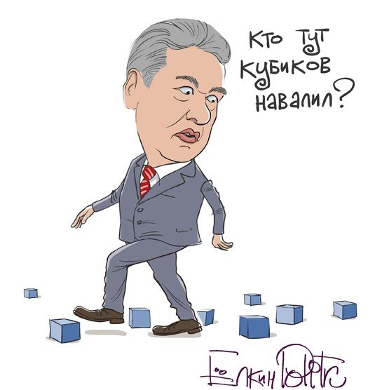 Карикатура на Путина и соб,Нина