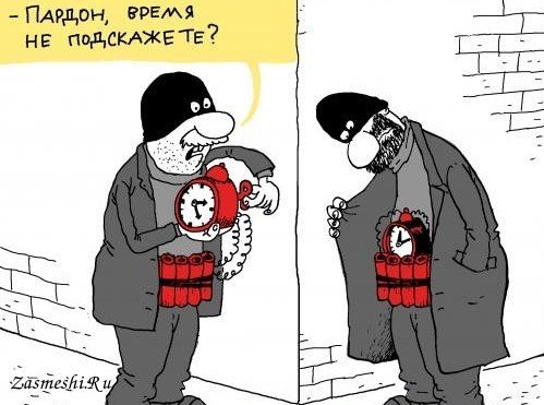 Исламское государство карикатуры