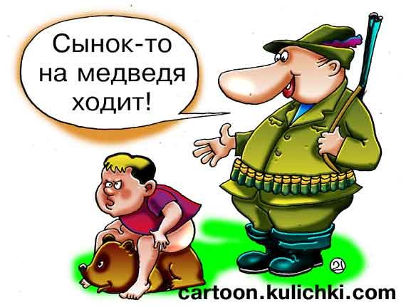 Анекдоты про рыбаков и охотников