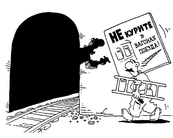 Карикатура на курильщика в подъезде