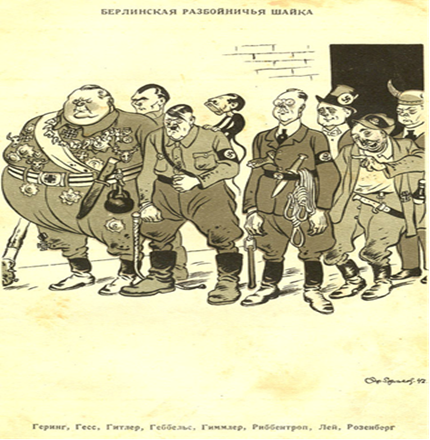 Истинный ариец высок строен Белокур