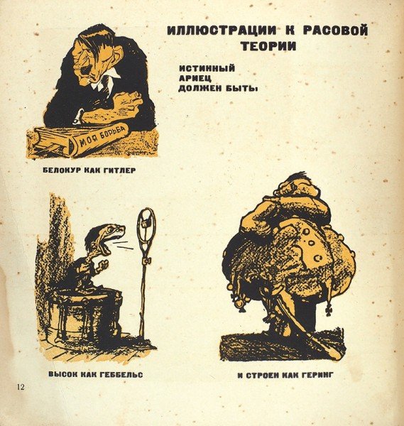 Русские и грузины братья