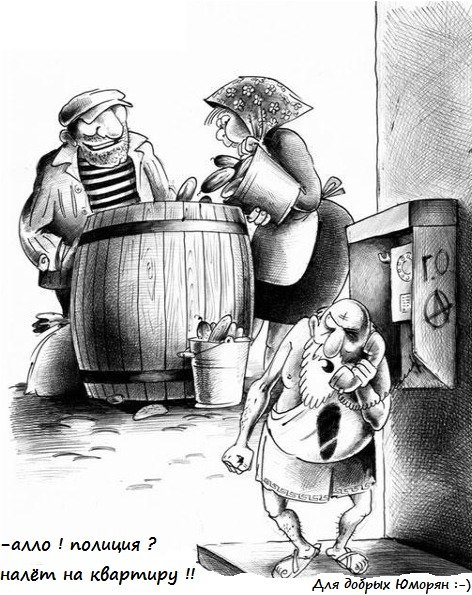 Бочкообразный дом Диогена карикатура