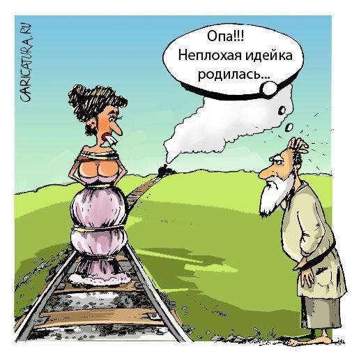 Алексей Меринов карикатуры 2020