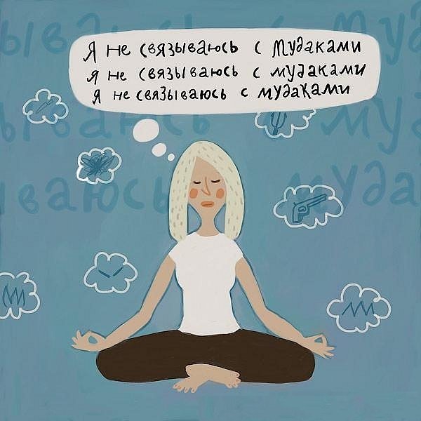 Жизнь прекрасна приколы