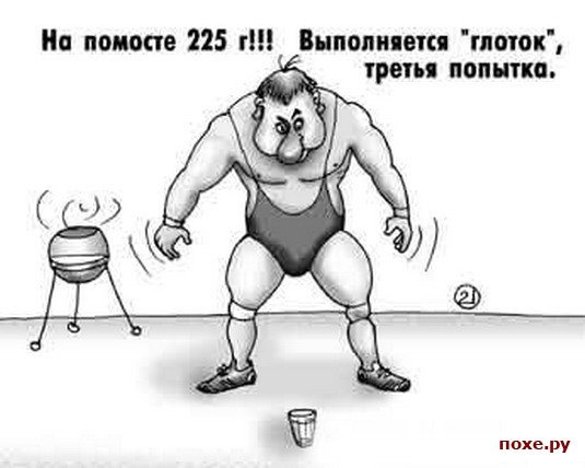Прикольный штангист