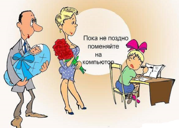 Карикатуры на детей смешные