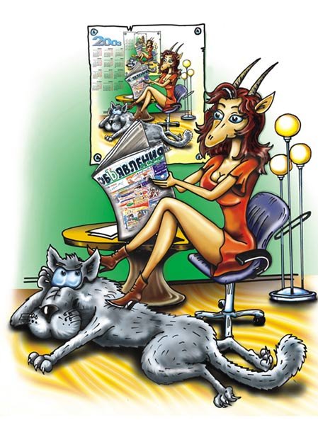 Козёл карикатура