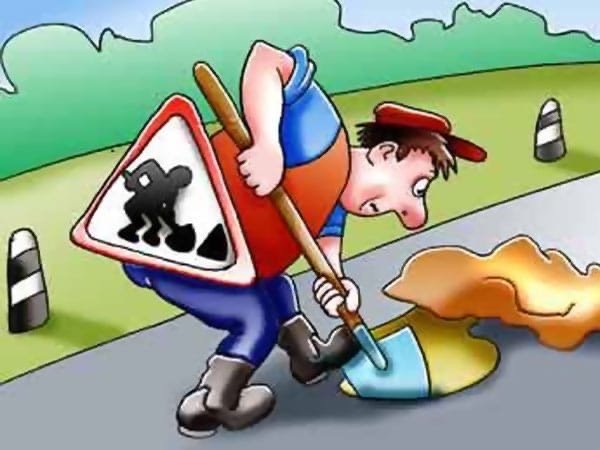 Дорожные знаки карикатуры