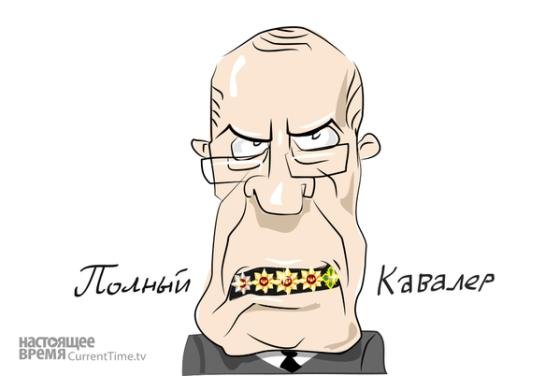 Ёлкин карикатуры Лавров