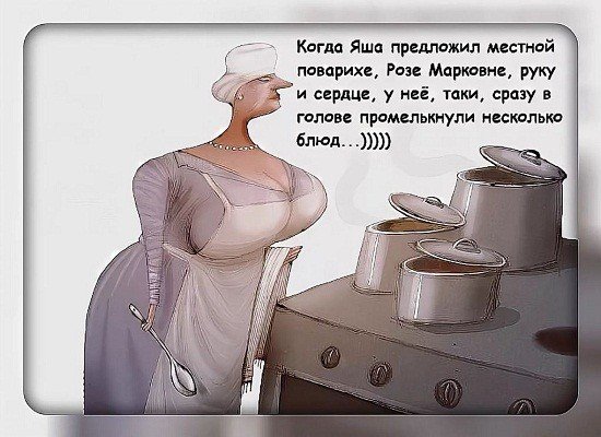 Повар картинка