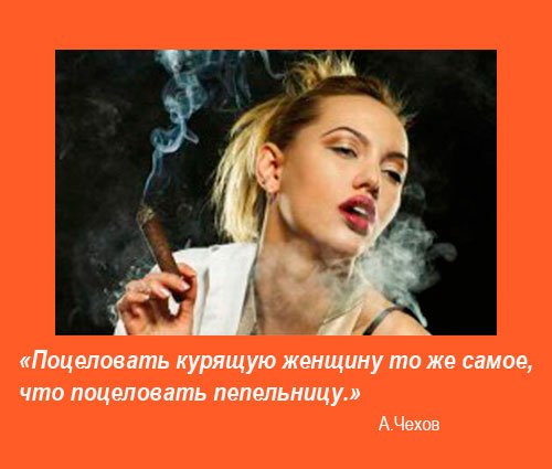 Поп арт курящая девушка