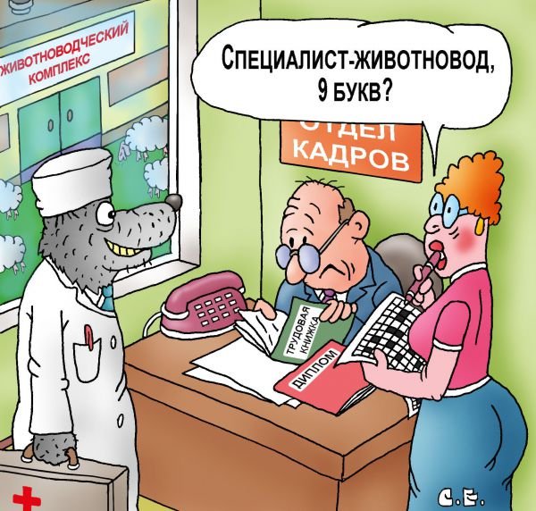 Стройка карикатура