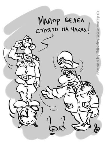 Живые карикатура