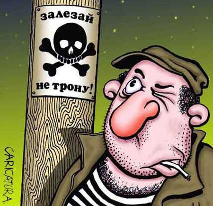 Бригадир смешные карикатуры